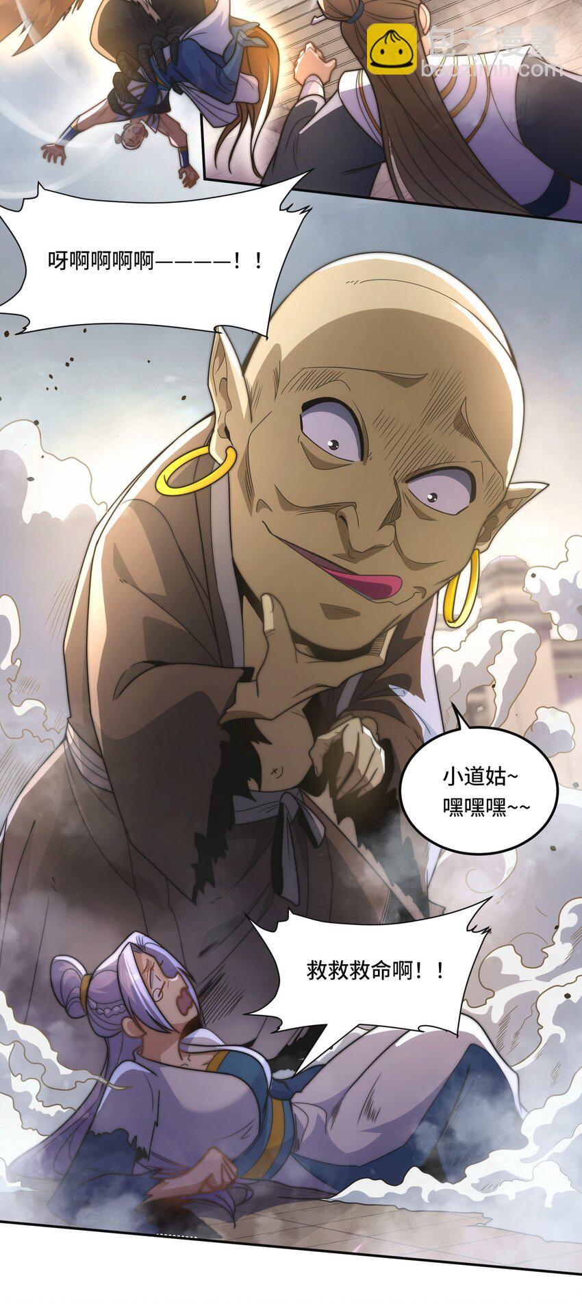 008. 妖兽祸乱-第10话