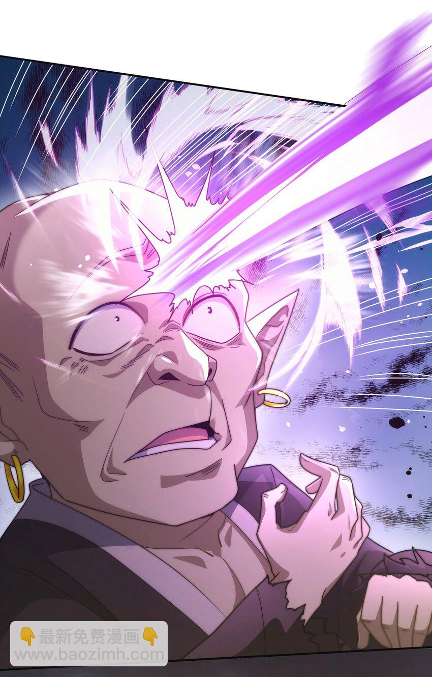 008. 妖兽祸乱-第10话