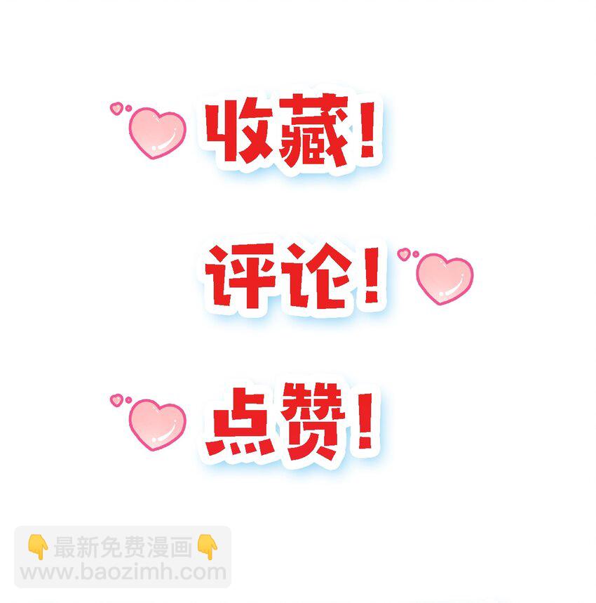 010. 可靠的老祖！-第12话