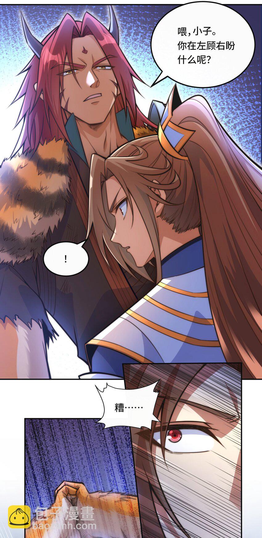 010. 可靠的老祖！-第12话