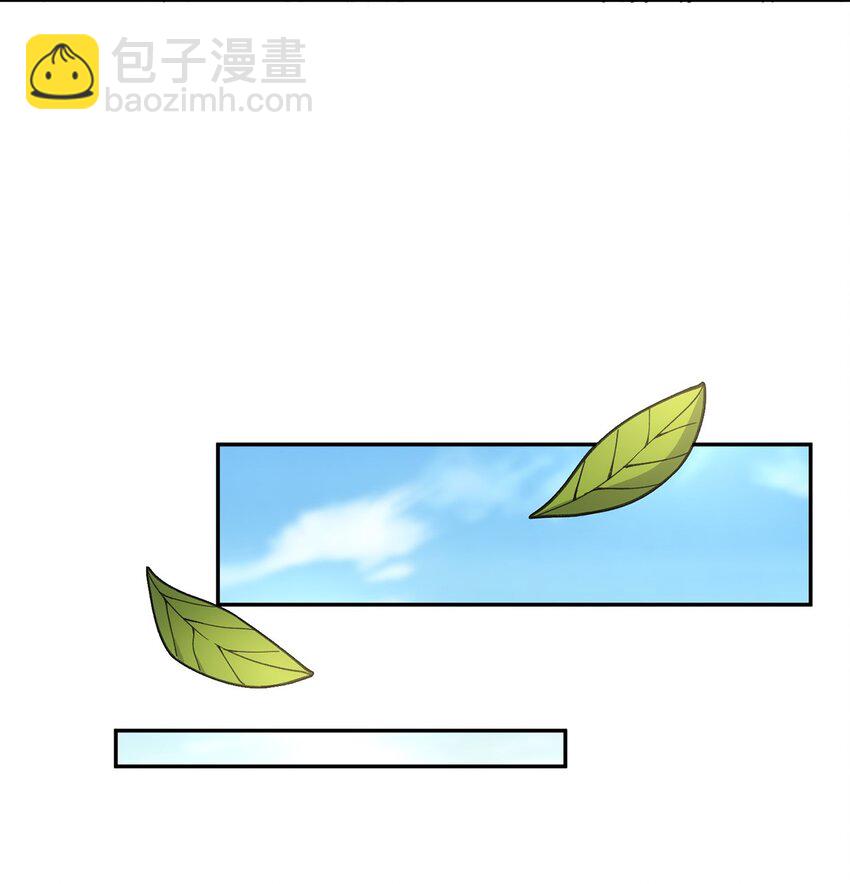 012. 宗门裁判-第14话