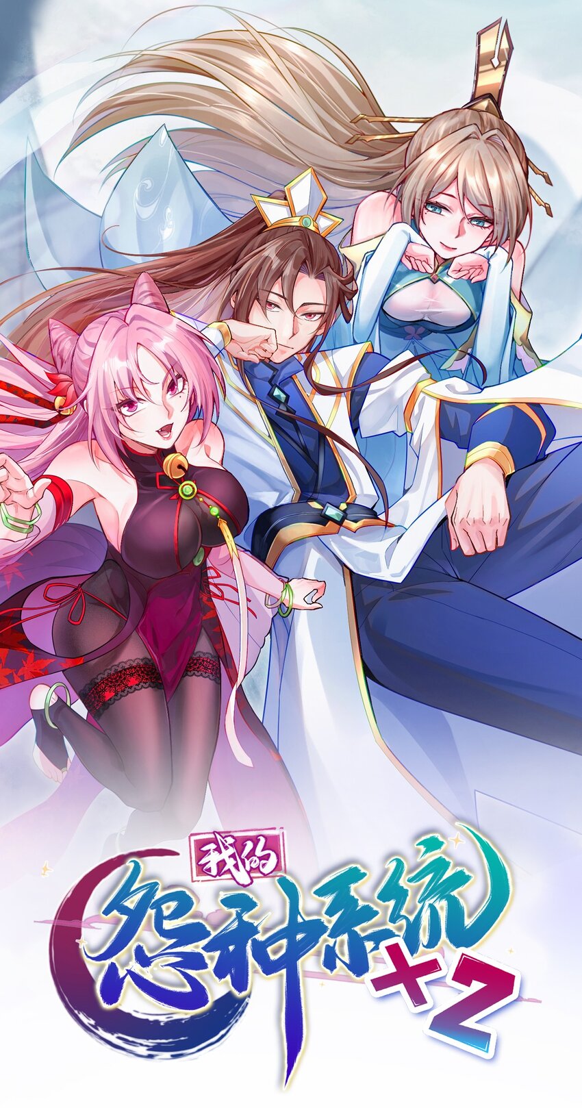 014. 她不会真喜欢我吧？-第16话