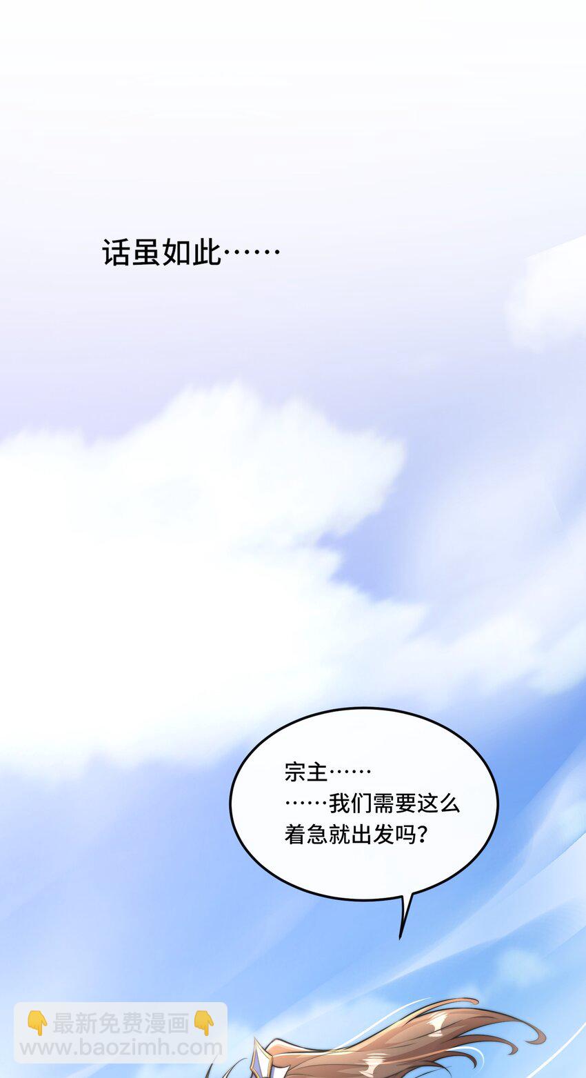 014. 她不会真喜欢我吧？-第16话