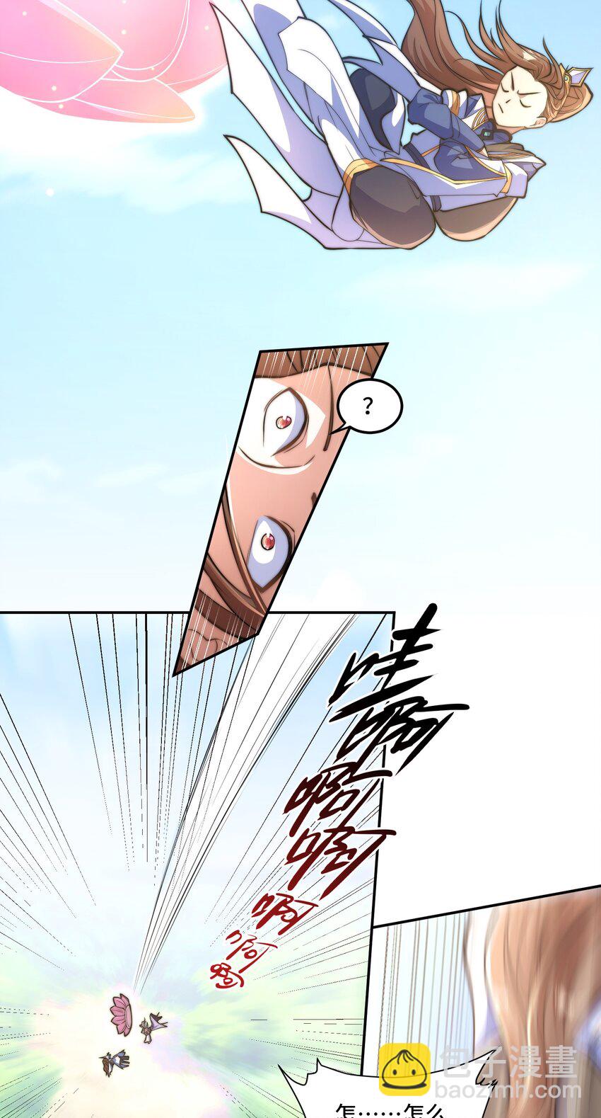 014. 她不会真喜欢我吧？-第16话