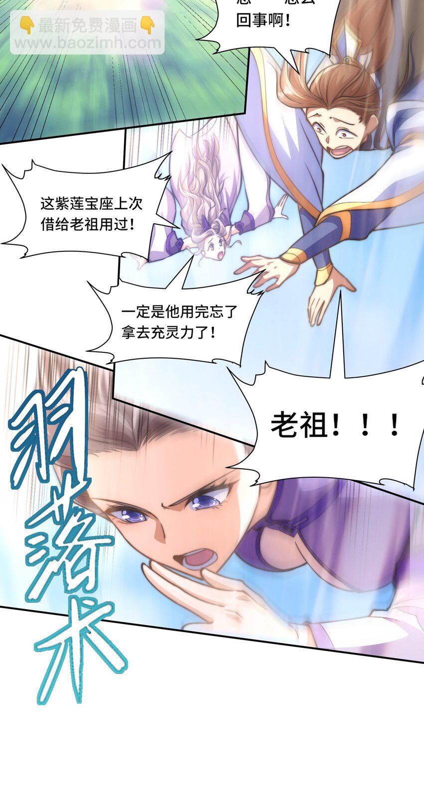 014. 她不会真喜欢我吧？-第16话