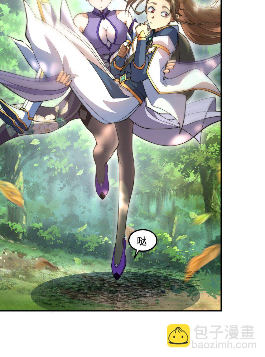 014. 她不会真喜欢我吧？-第16话