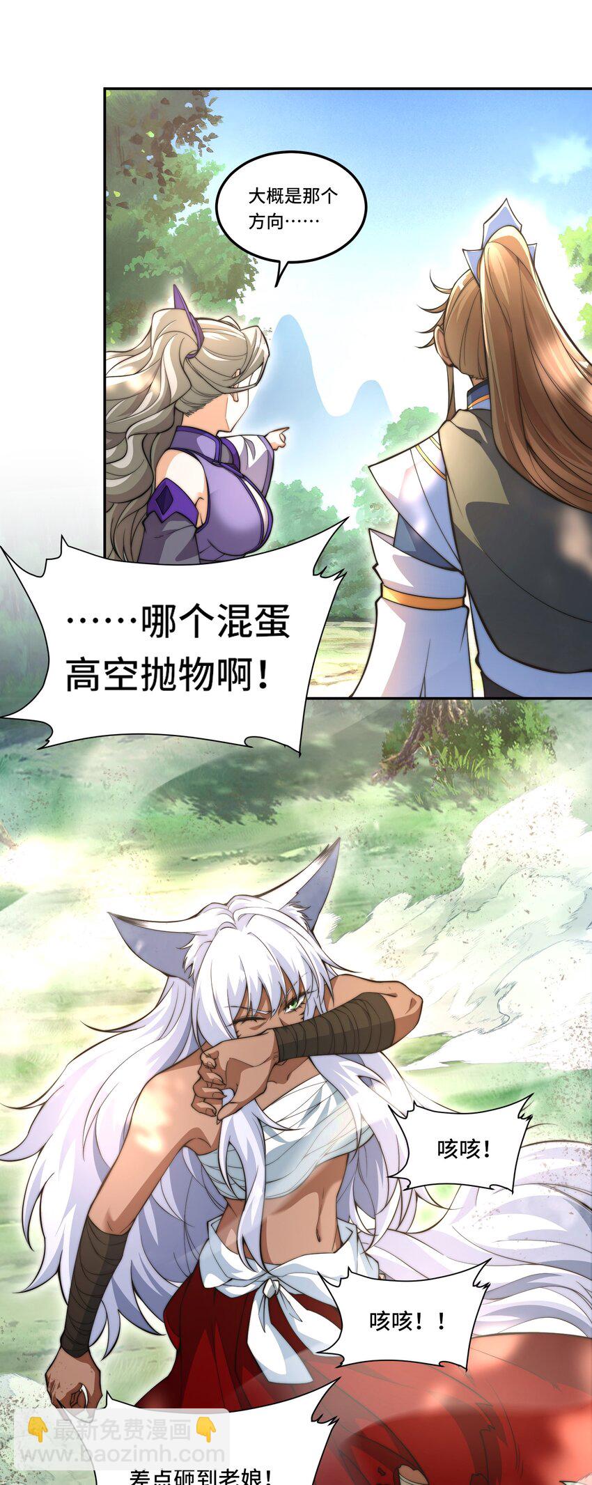 014. 她不会真喜欢我吧？-第16话