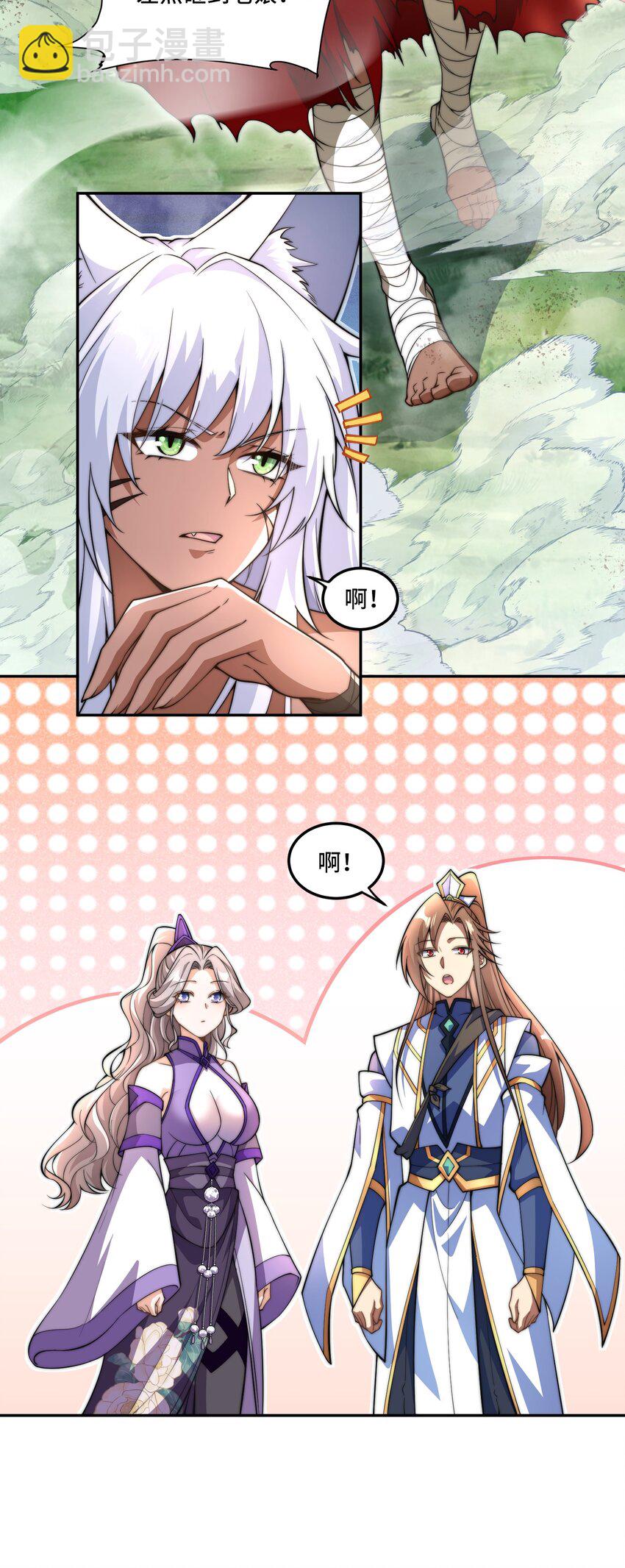 014. 她不会真喜欢我吧？-第16话