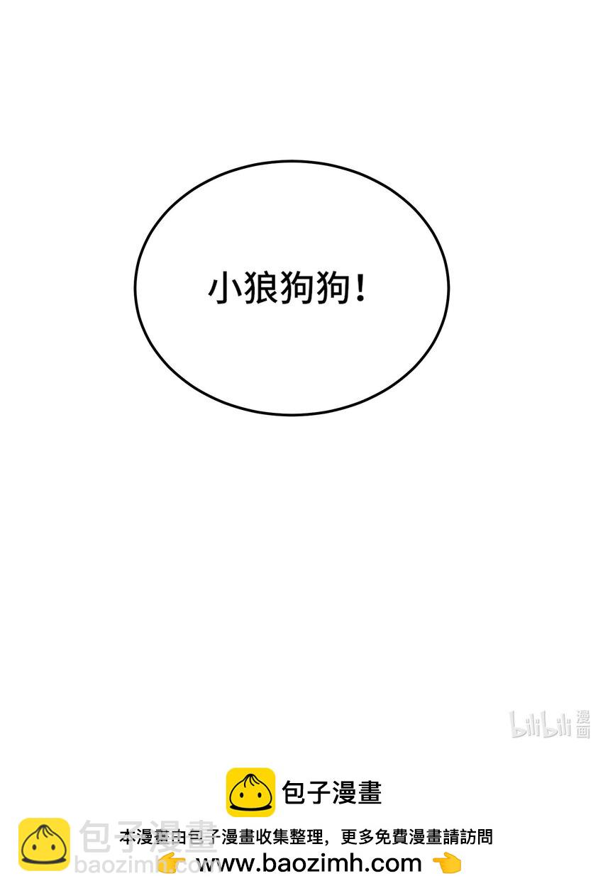 014. 她不会真喜欢我吧？-第16话