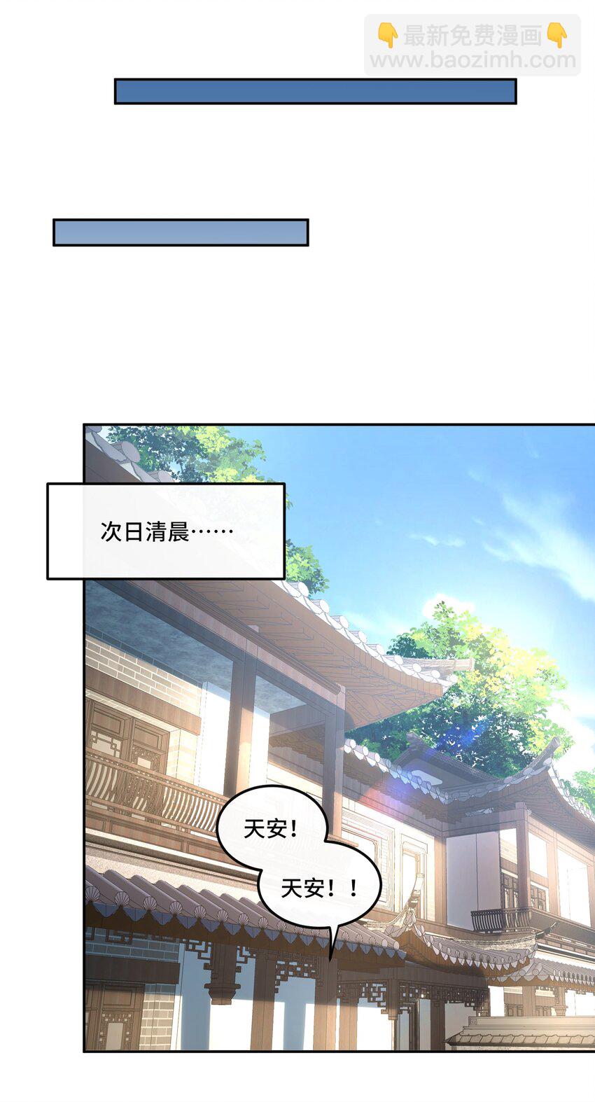 014. 她不会真喜欢我吧？-第16话