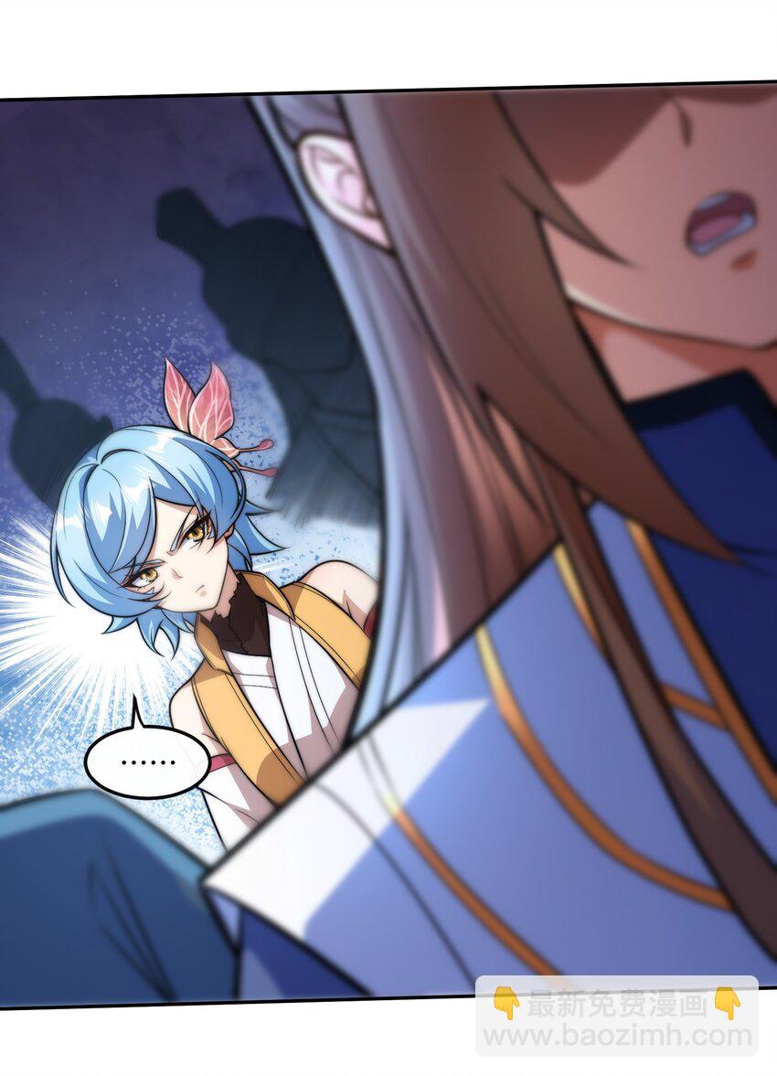 016. 试炼会场-第18话