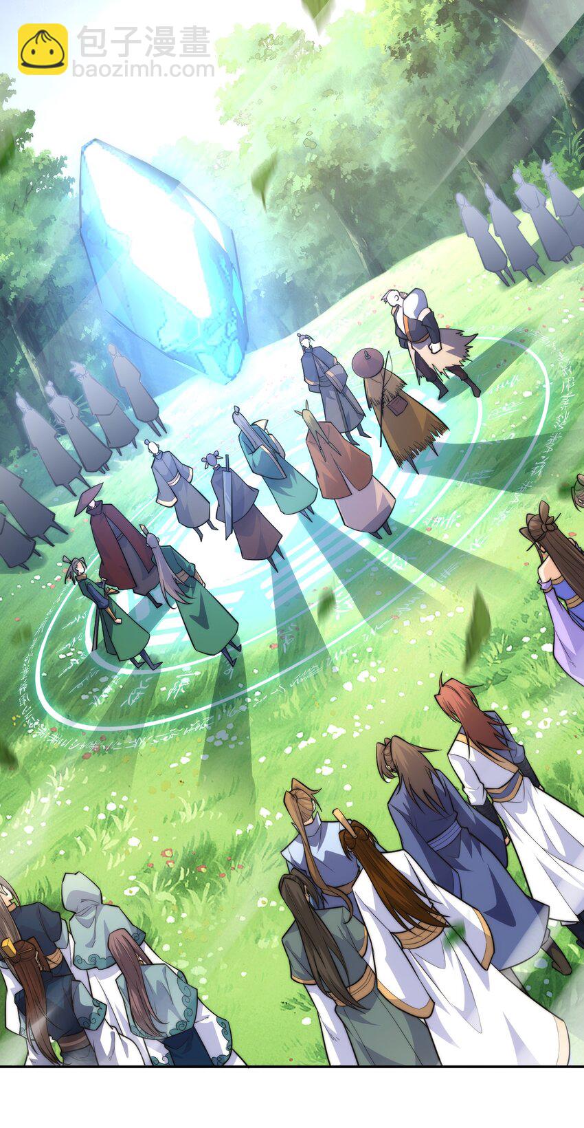 016. 试炼会场-第18话