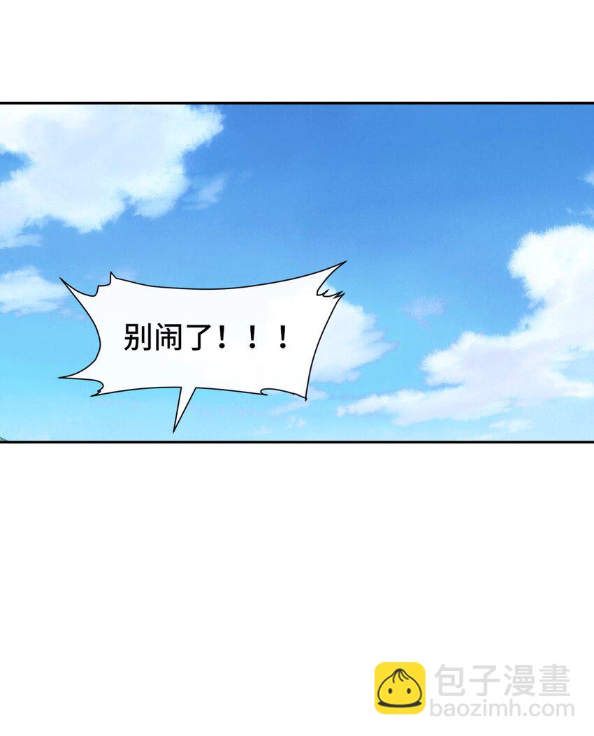 018. 收获颇丰-第20话