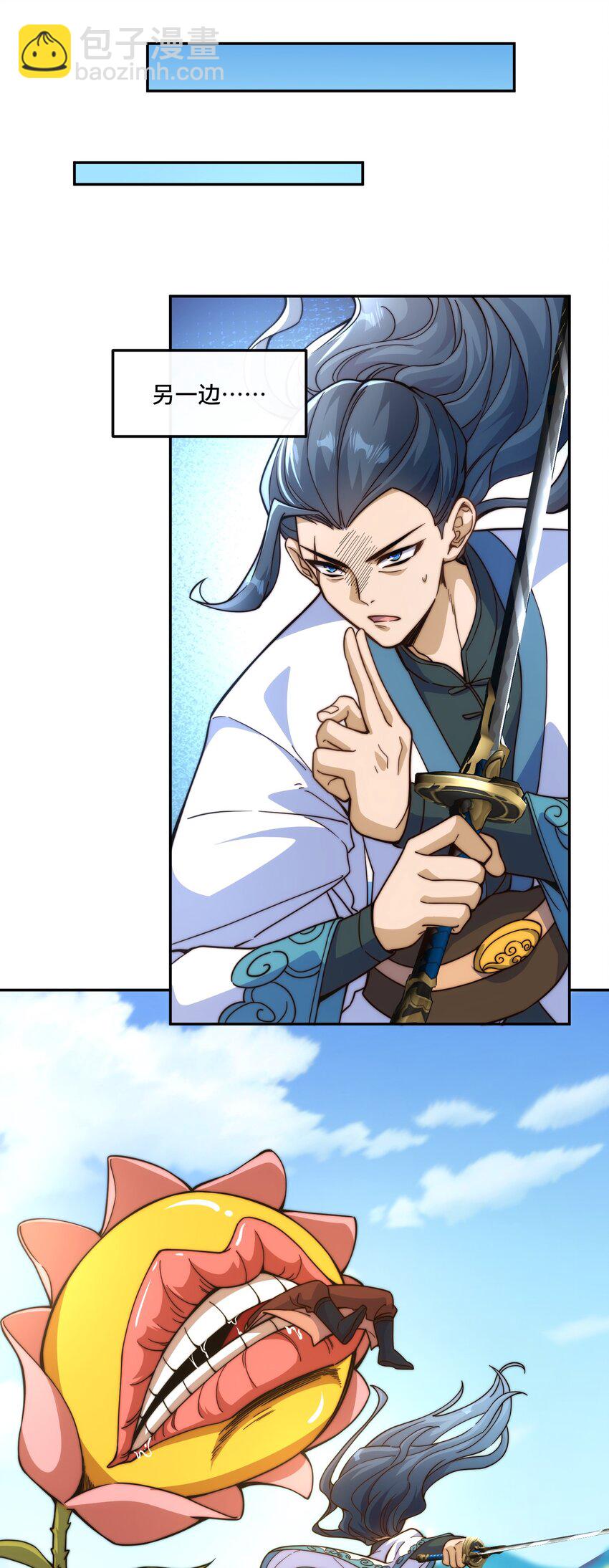 018. 收获颇丰-第20话