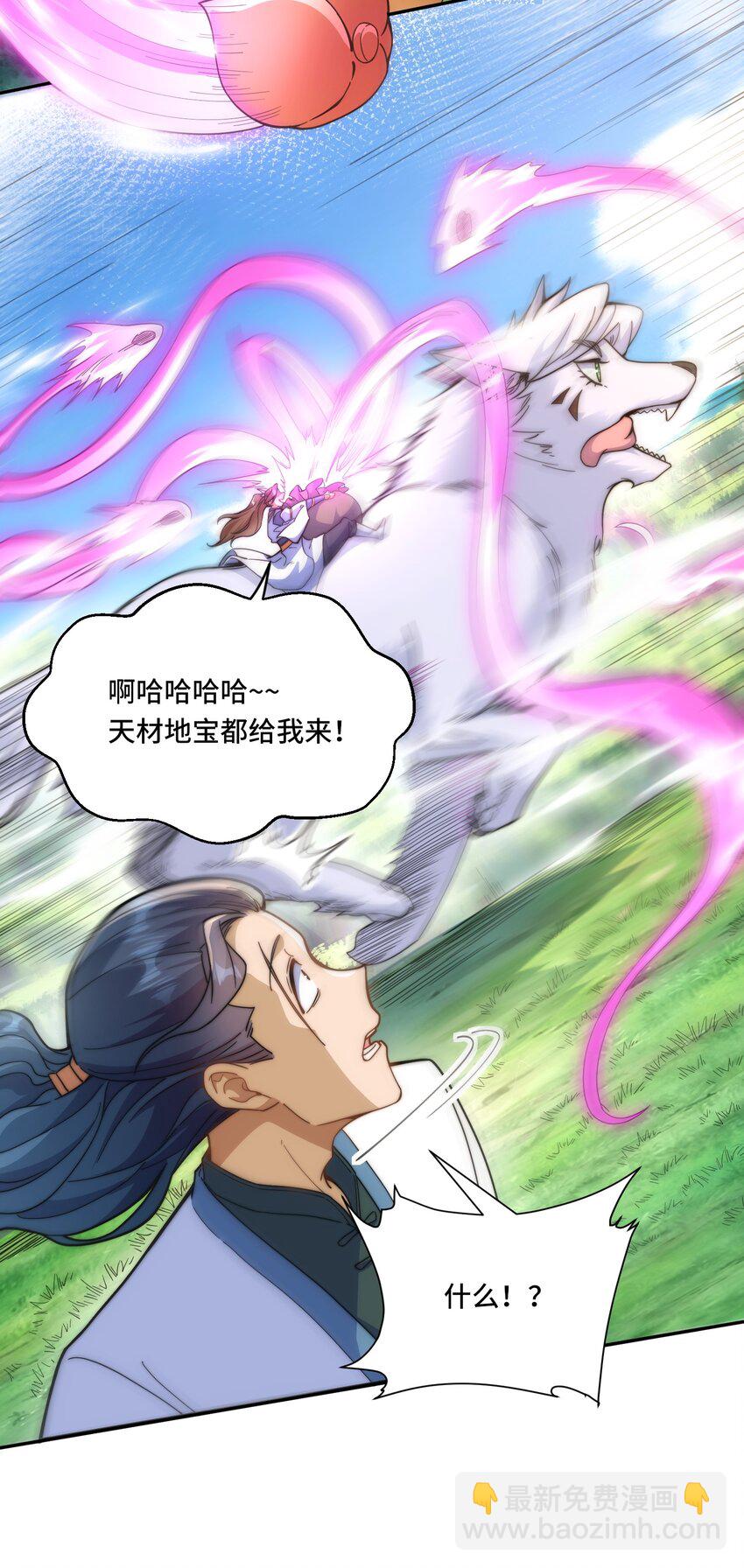 018. 收获颇丰-第20话