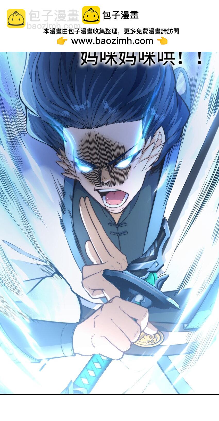 020. 不要看不起人啊！-第22话