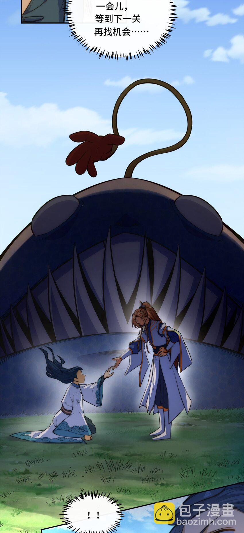 020. 不要看不起人啊！-第22话