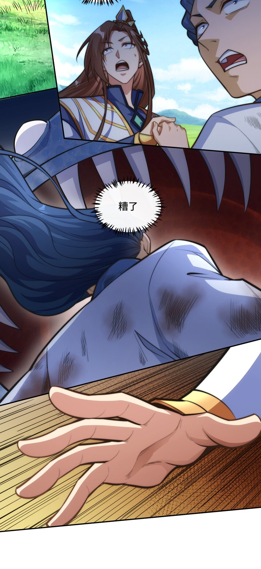 020. 不要看不起人啊！-第22话