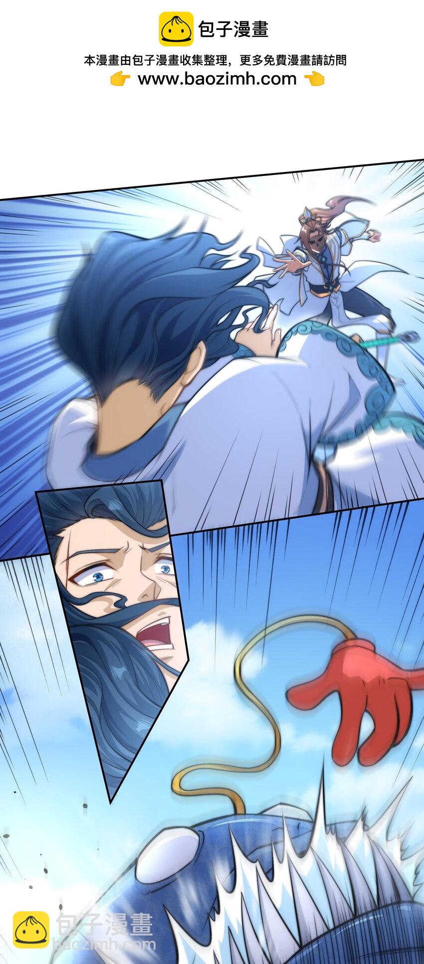 020. 不要看不起人啊！-第22话