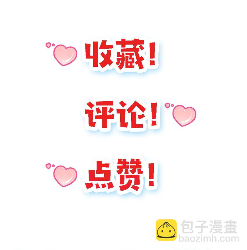 020. 不要看不起人啊！-第22话