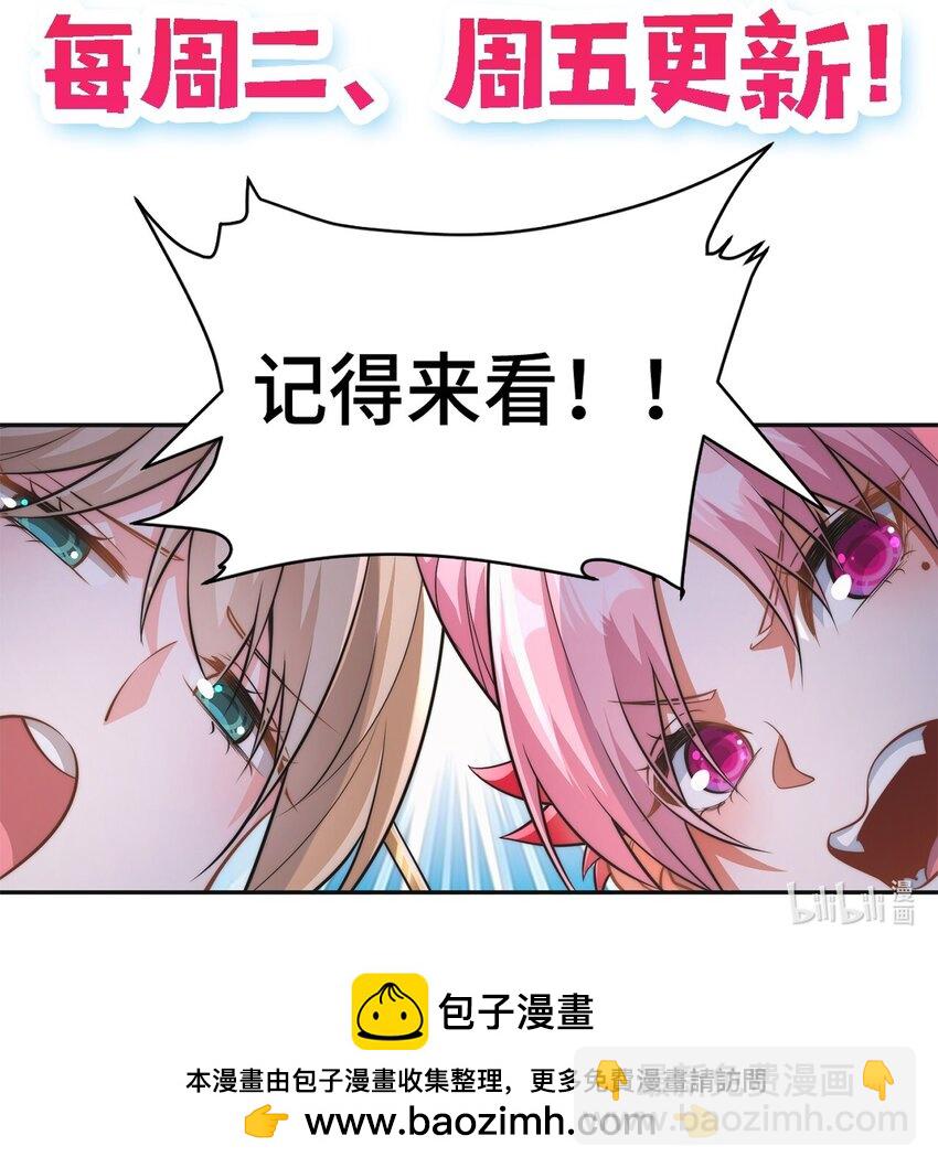 020. 不要看不起人啊！-第22话