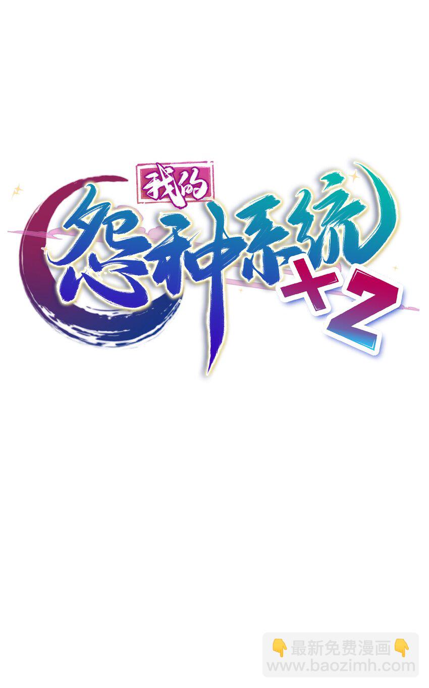 020. 不要看不起人啊！-第22话
