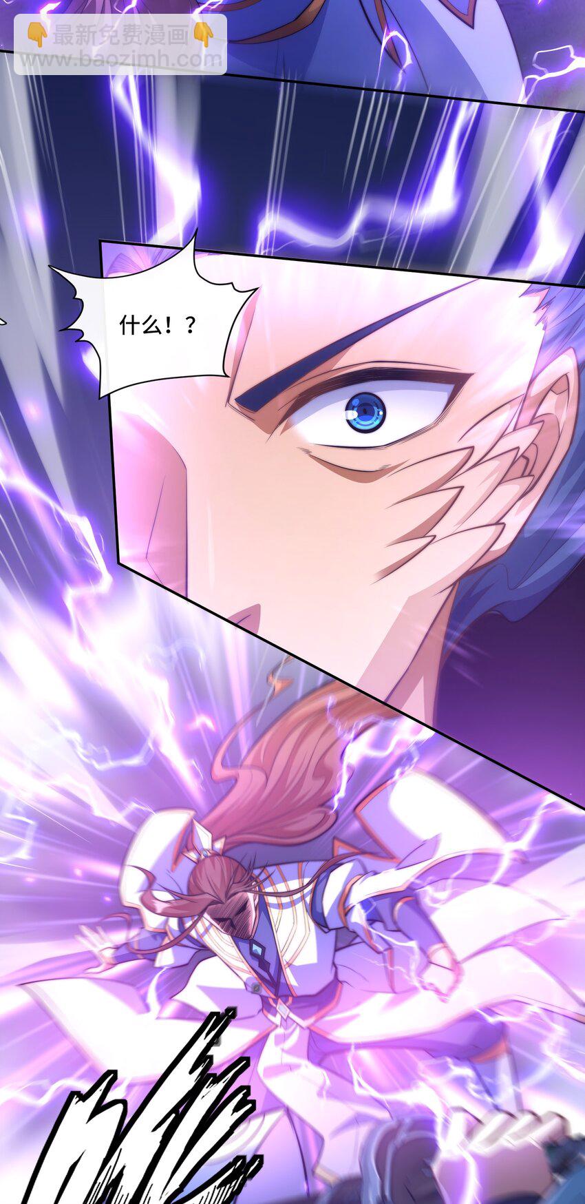 020. 不要看不起人啊！-第22话