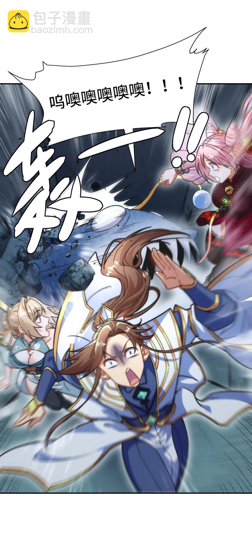 022. 怎能见死不救？-第24话