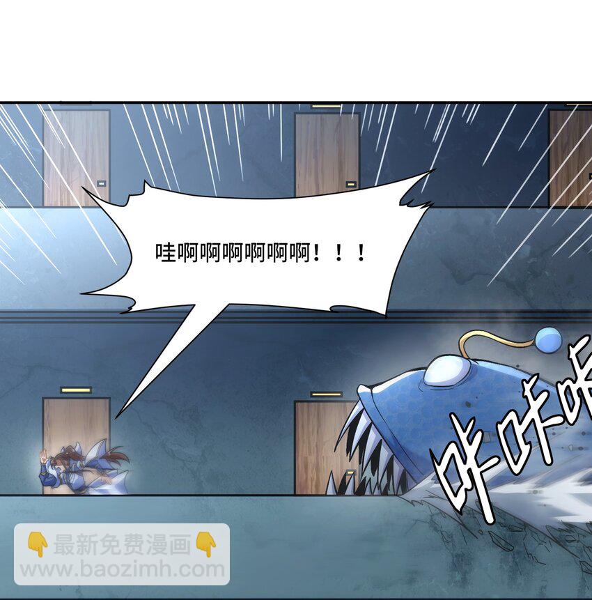 022. 怎能见死不救？-第24话