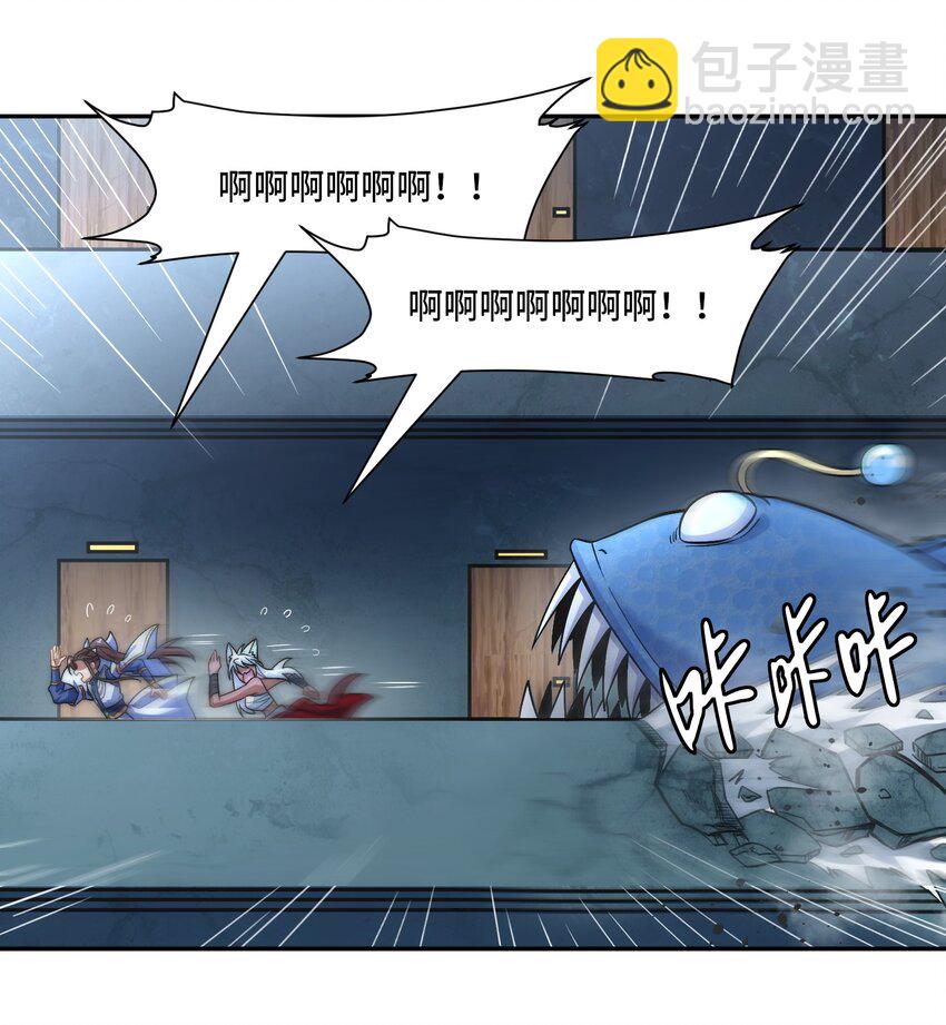 022. 怎能见死不救？-第24话