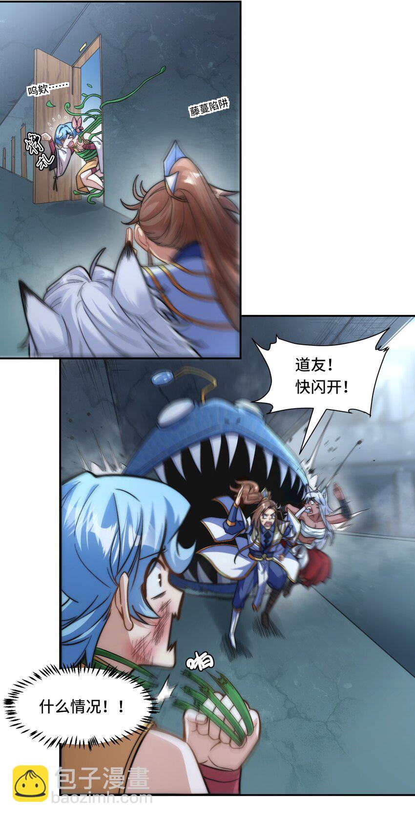 022. 怎能见死不救？-第24话