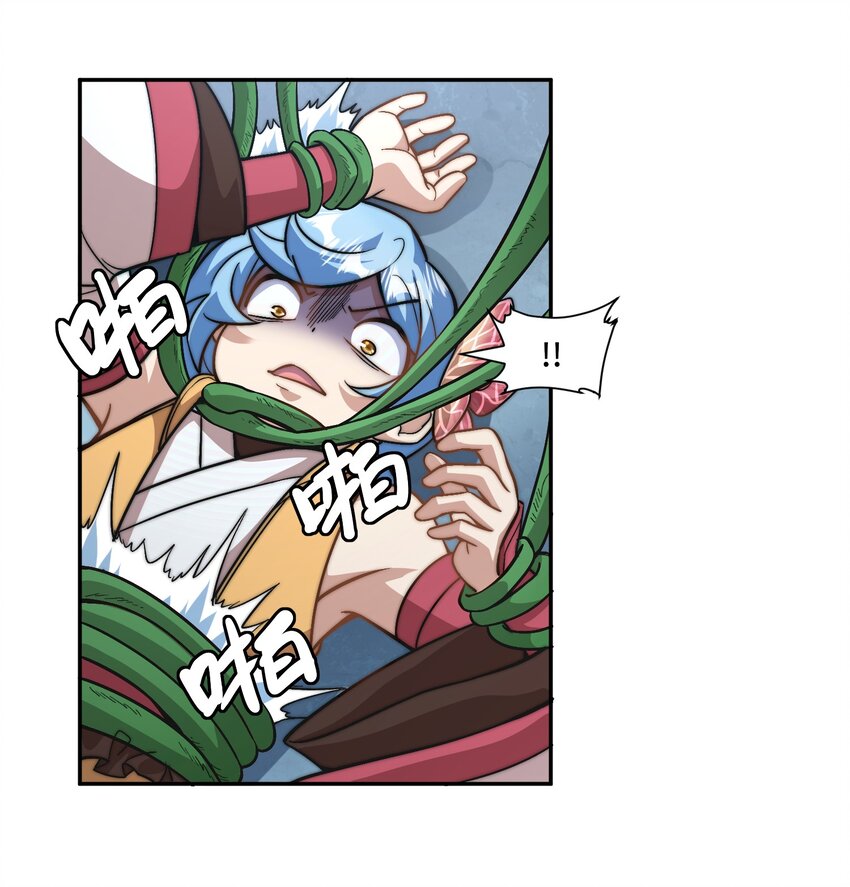 022. 怎能见死不救？-第24话