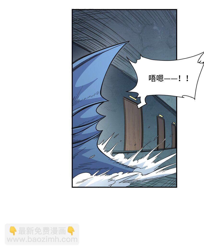 022. 怎能见死不救？-第24话