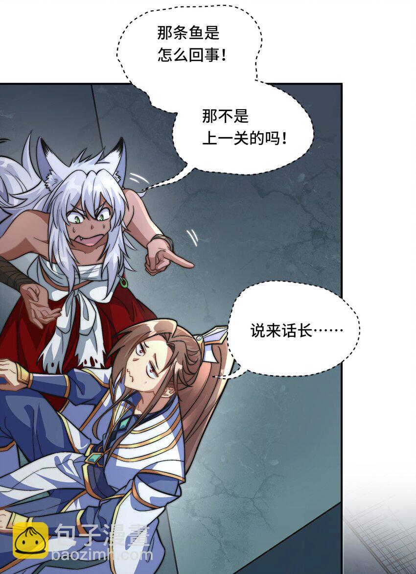 022. 怎能见死不救？-第24话