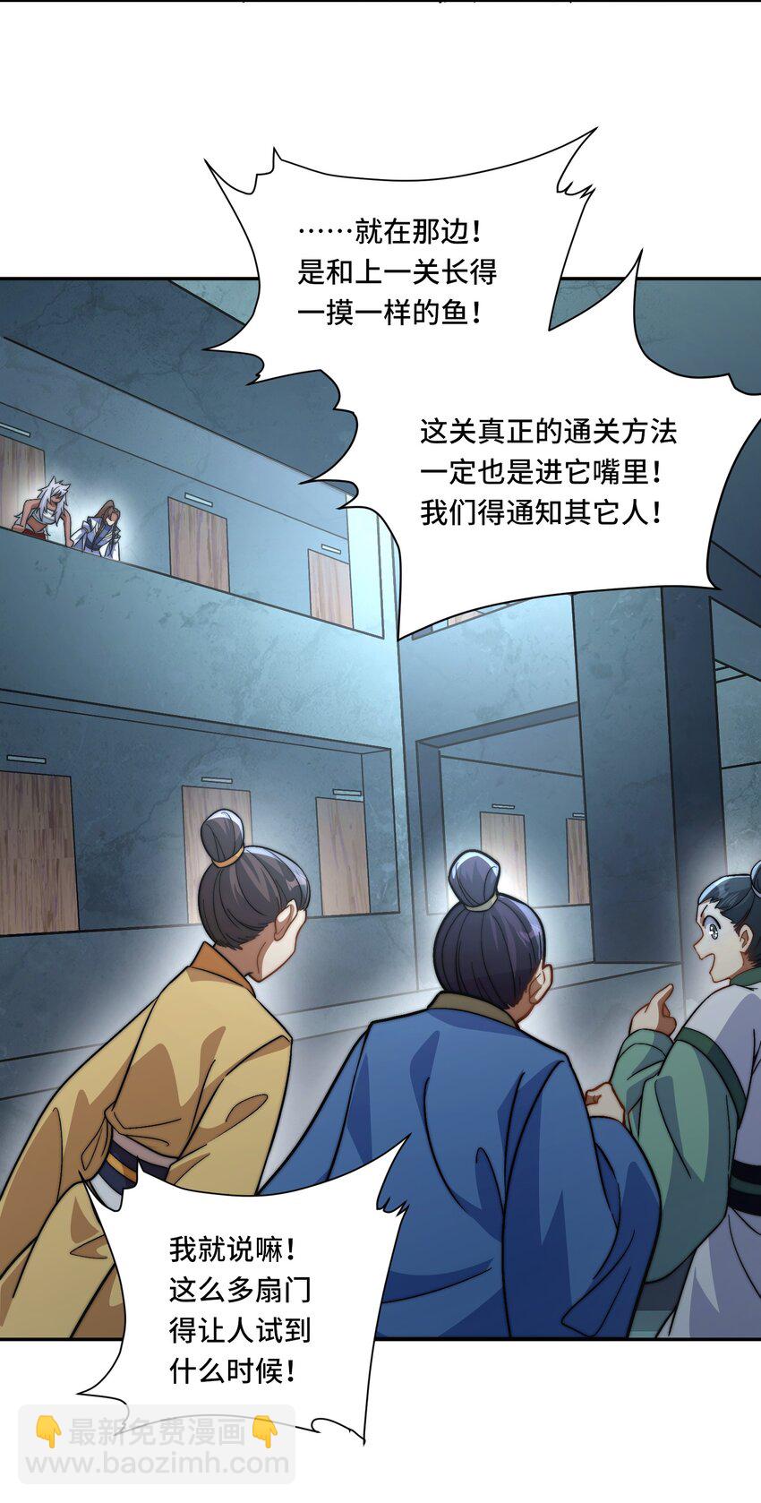 022. 怎能见死不救？-第24话