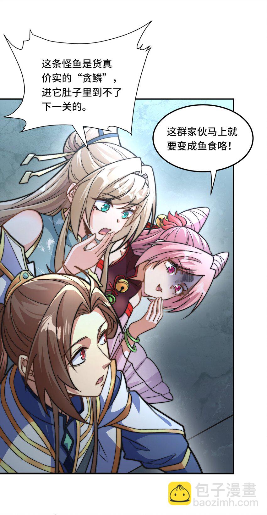 022. 怎能见死不救？-第24话