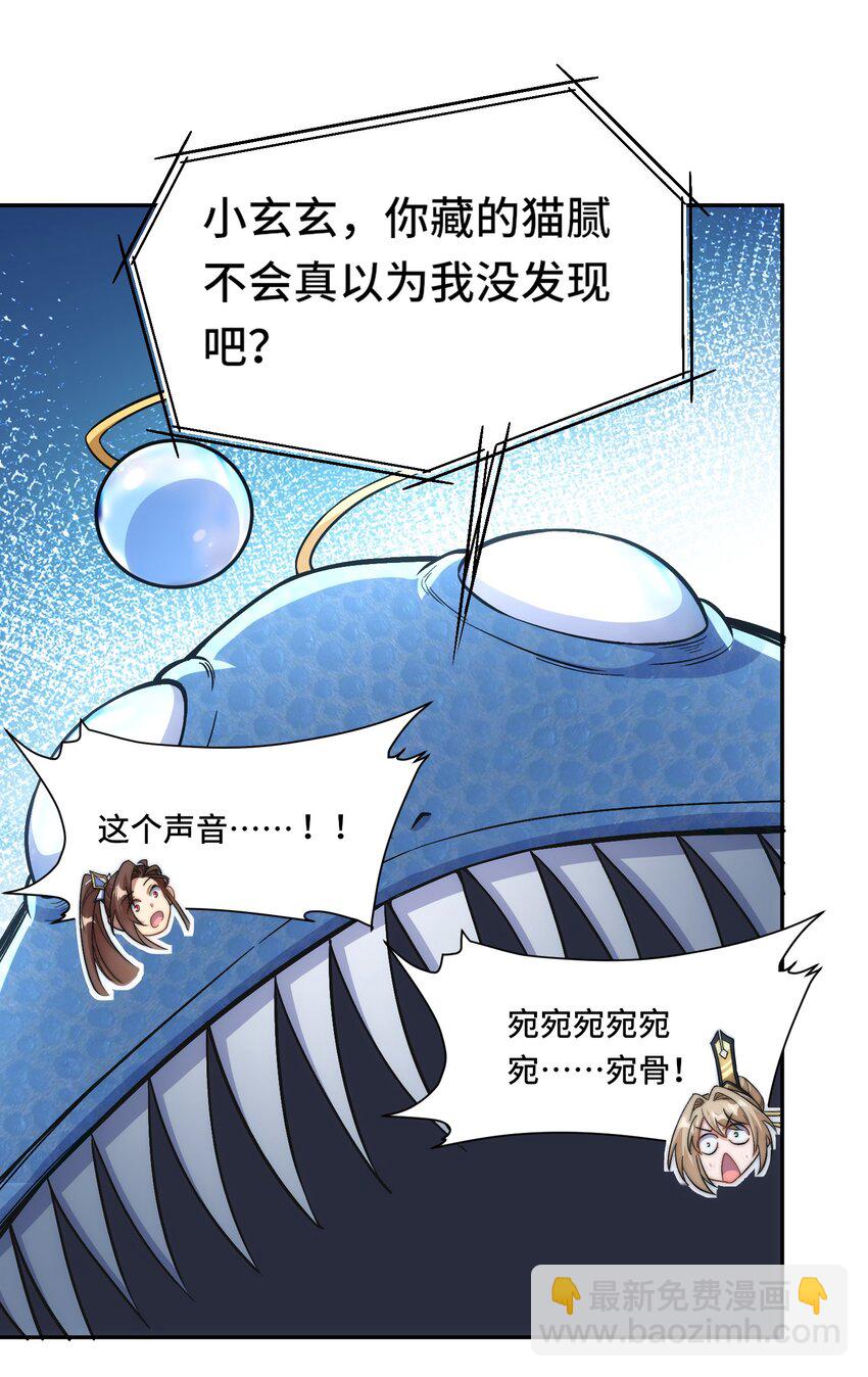 022. 怎能见死不救？-第24话