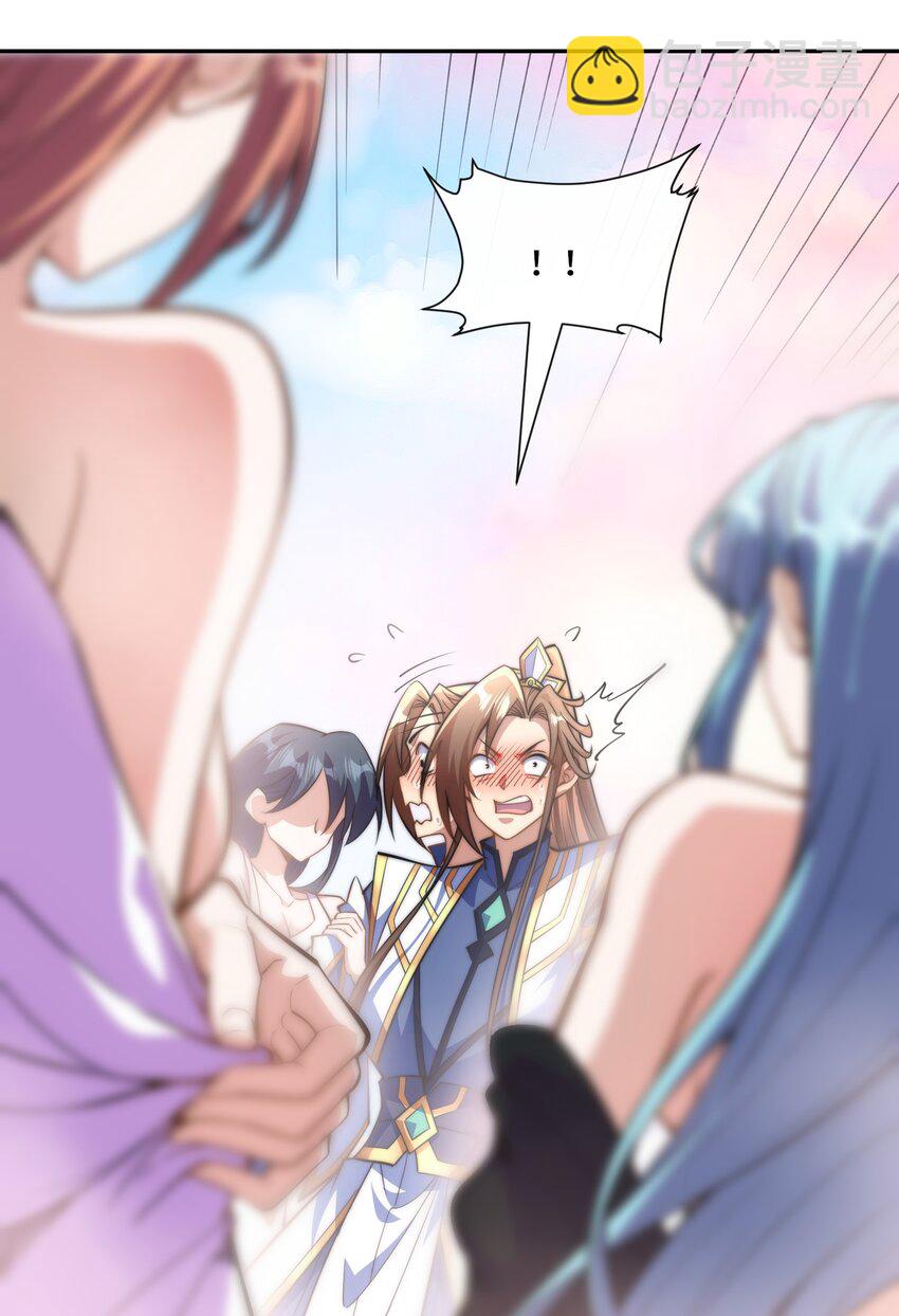 024. 别小看我修仙的决心啊！-第26话