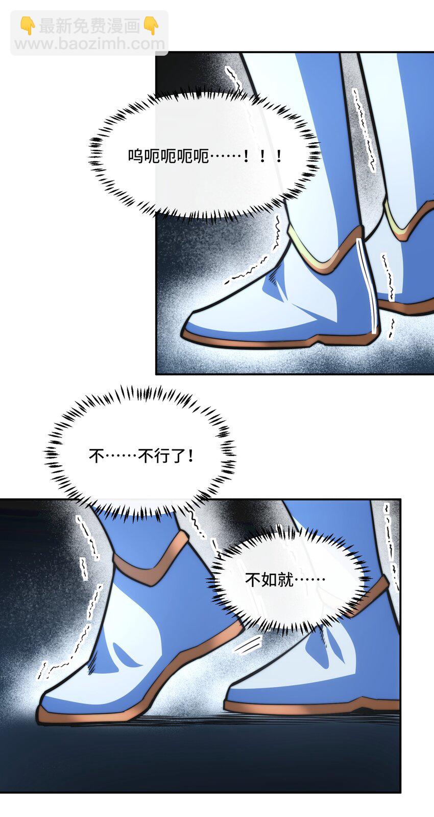 024. 别小看我修仙的决心啊！-第26话