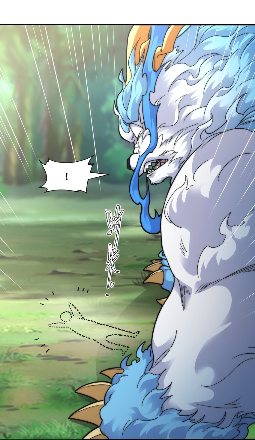 026. 第三关-第28话