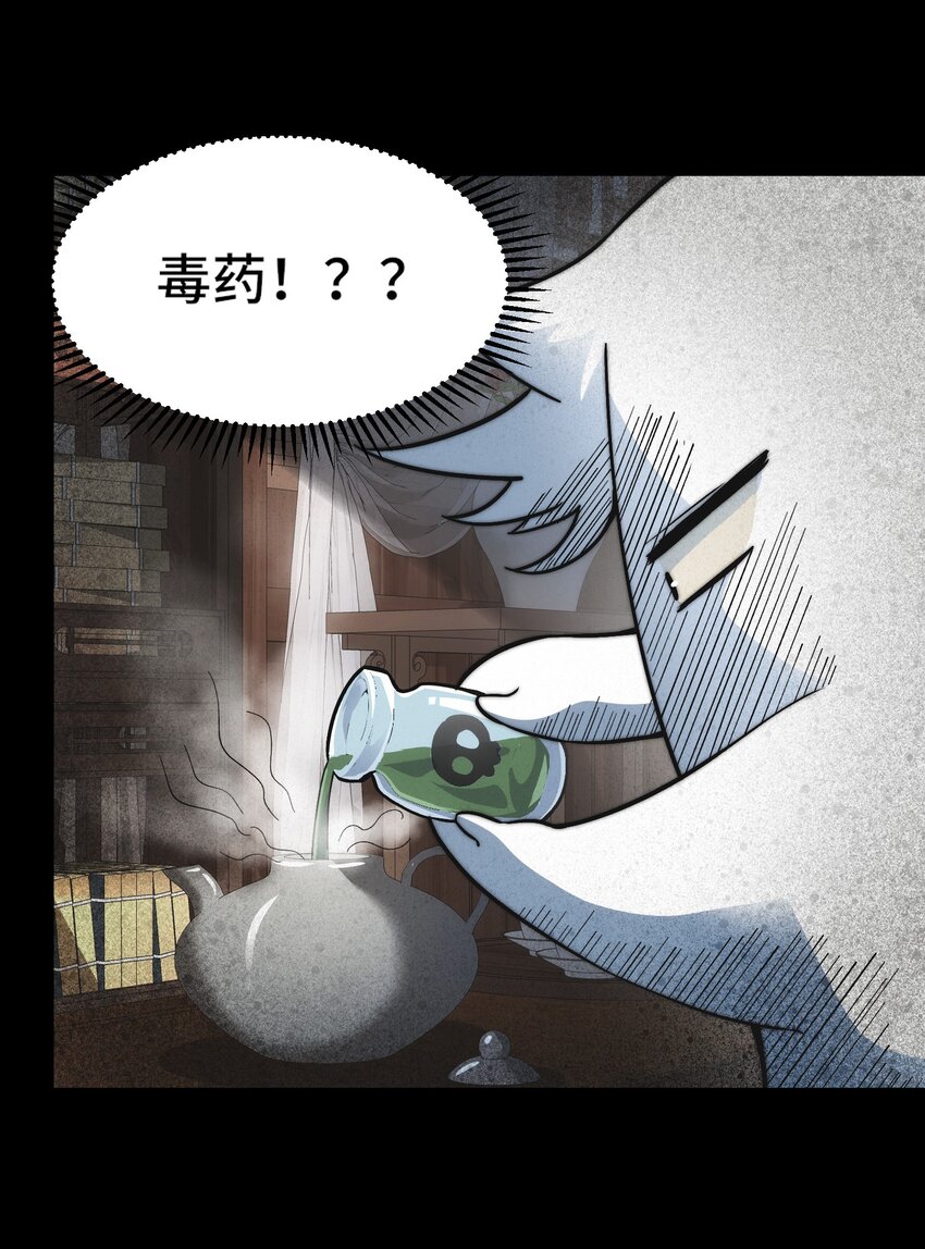 026. 第三关-第28话