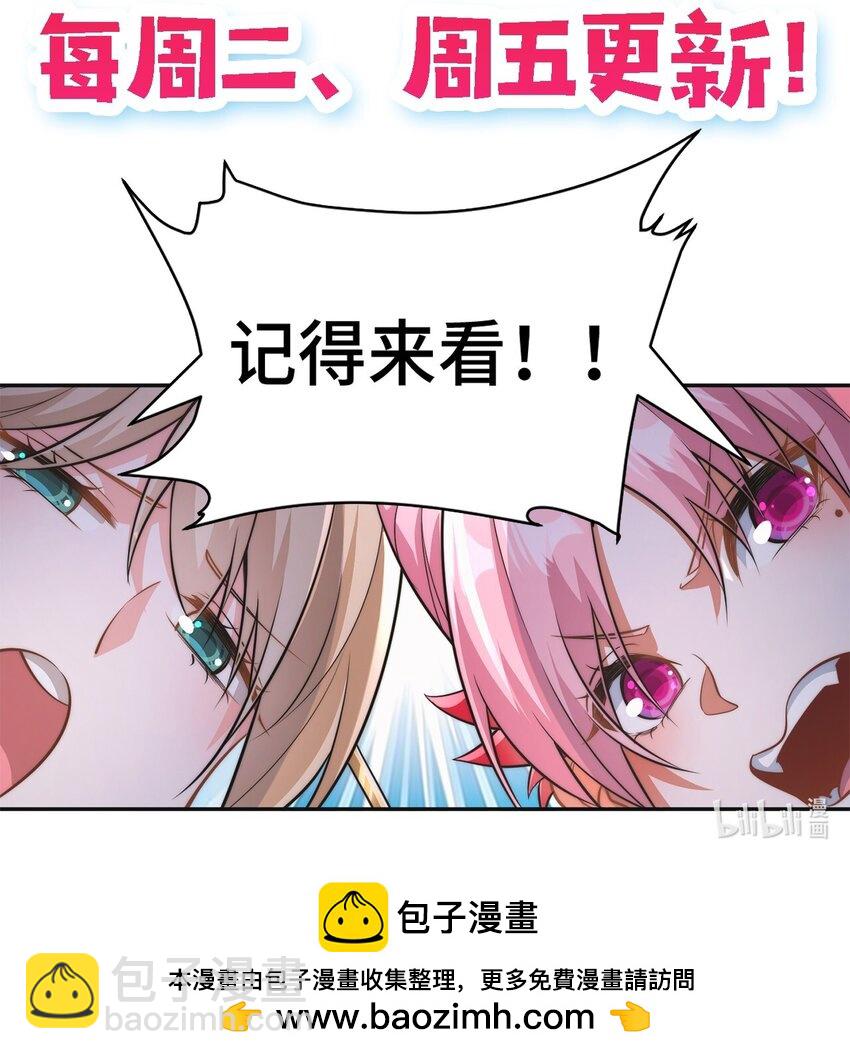 026. 第三关-第28话