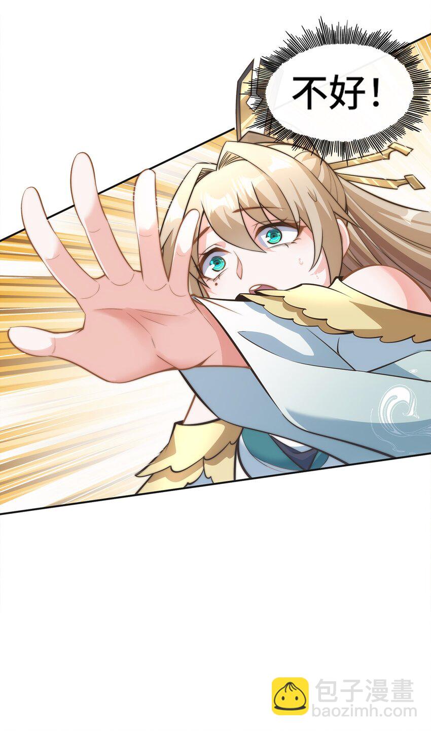 002. 拿捏小狼妖-第4话