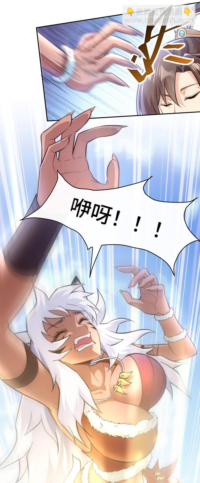 002. 拿捏小狼妖-第4话