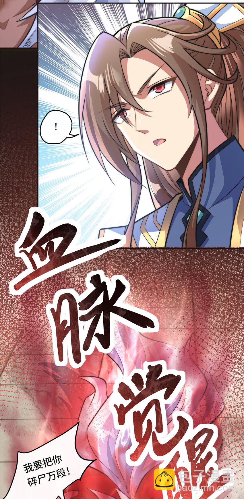 002. 拿捏小狼妖-第4话