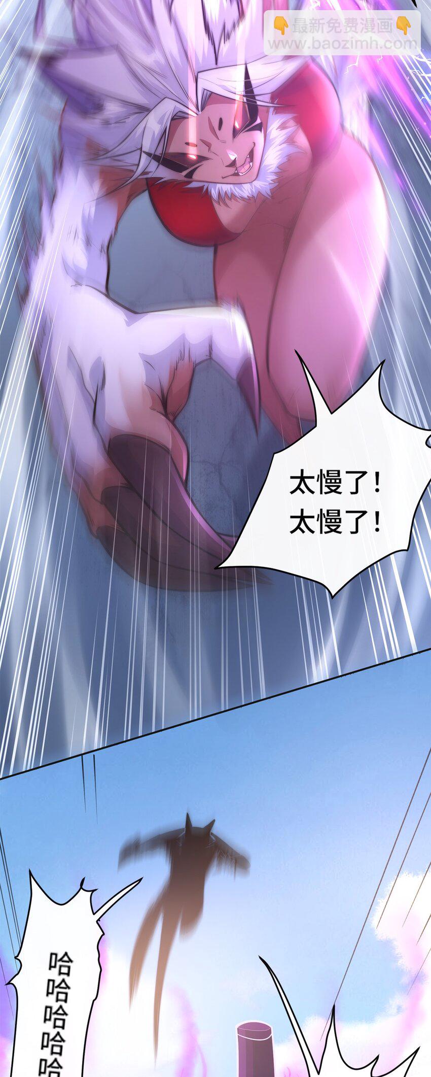 002. 拿捏小狼妖-第4话