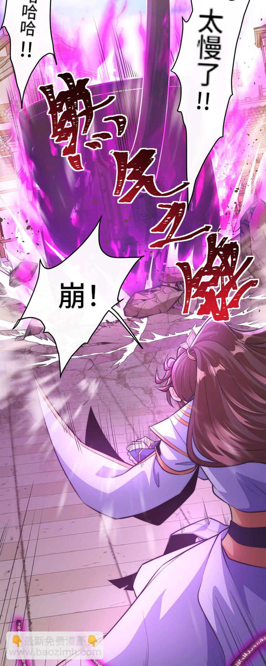 002. 拿捏小狼妖-第4话