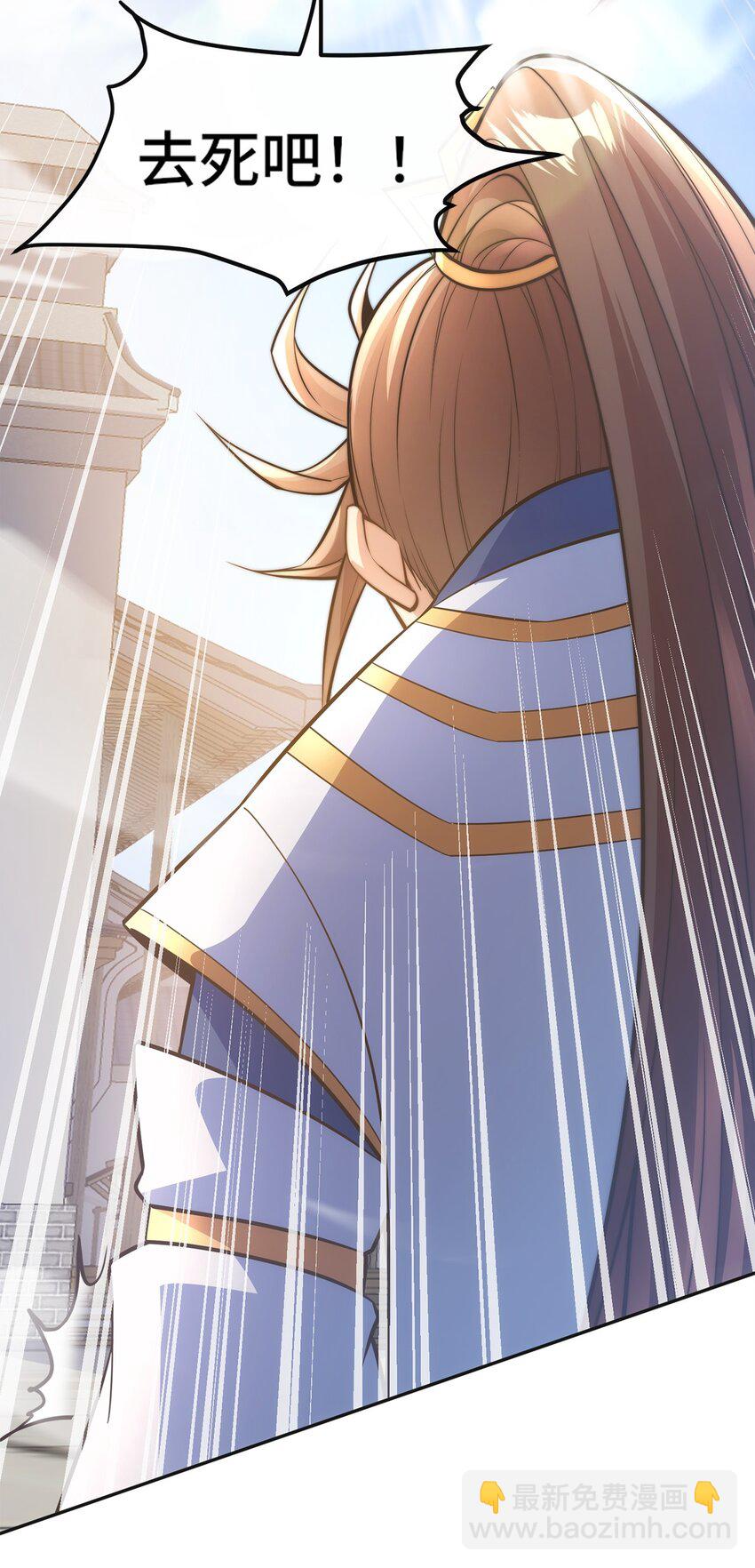 002. 拿捏小狼妖-第4话