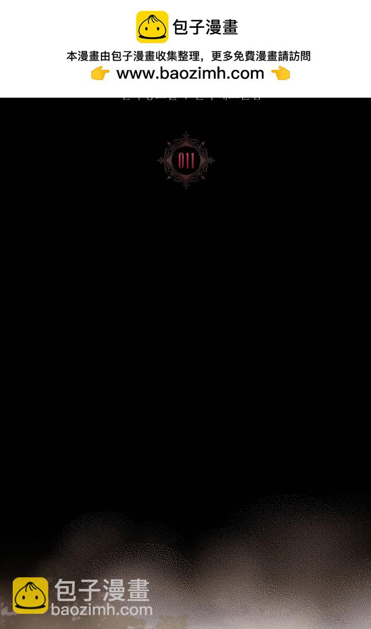 我的丈夫我來定 - 第11話(1/2) - 2