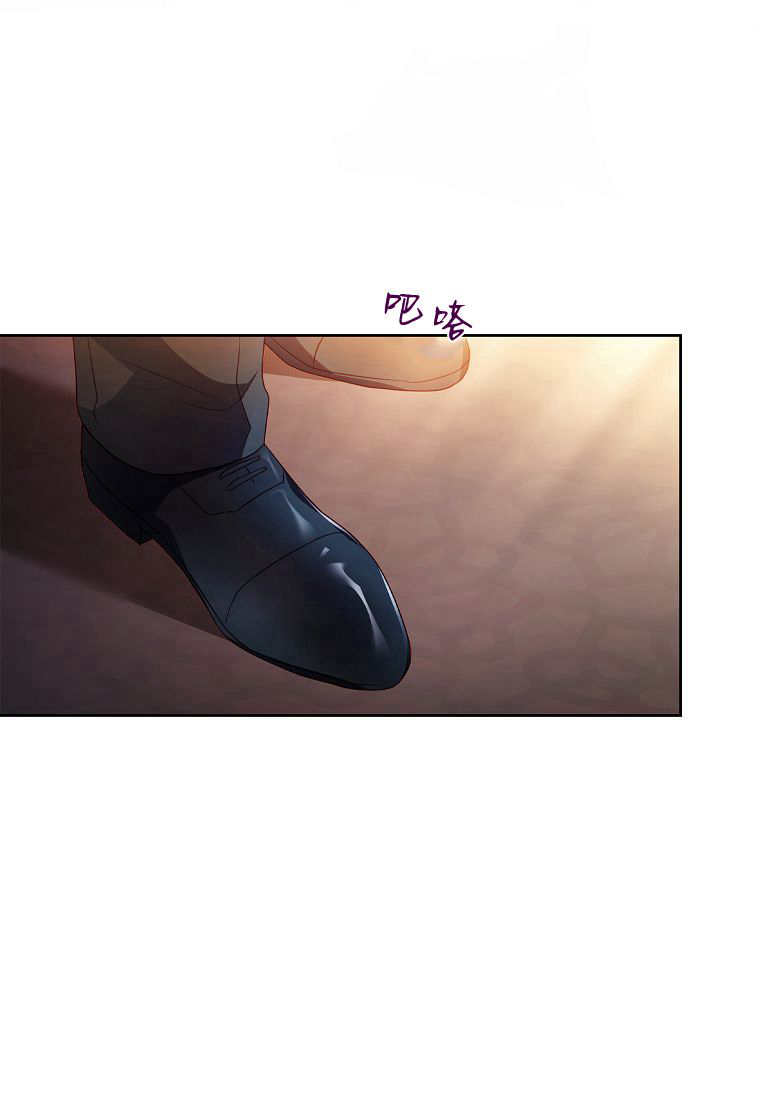 我的丈夫我來定 - 第39話(1/2) - 2